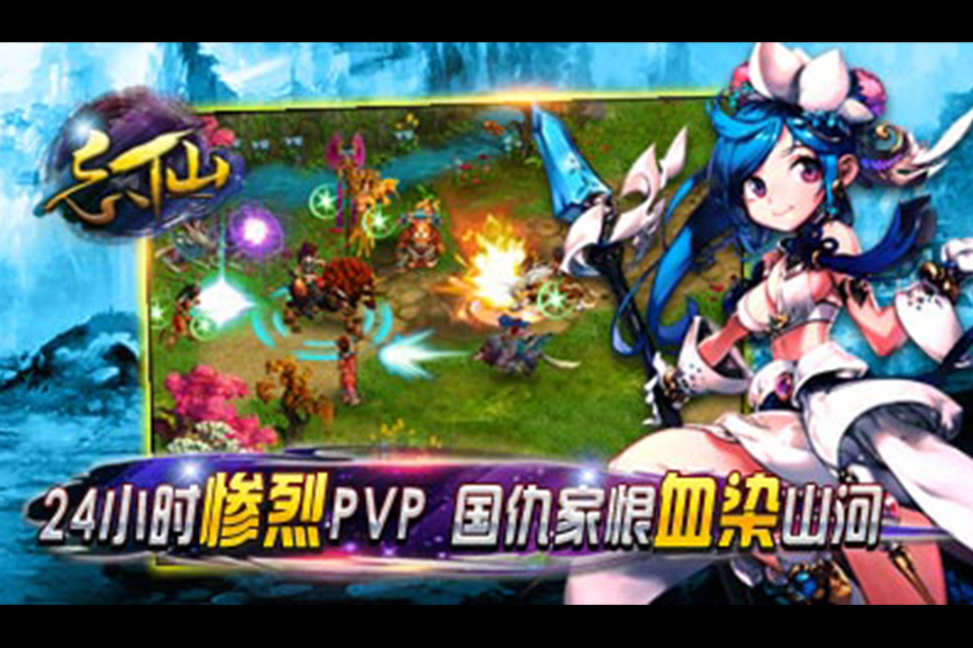 装备强化材料从哪里获取